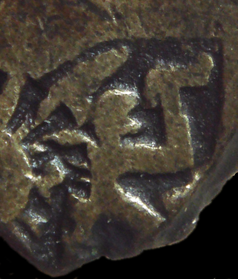 File:Mauryan Balarama Coin 3rd-2nd Century CE (detail).jpg