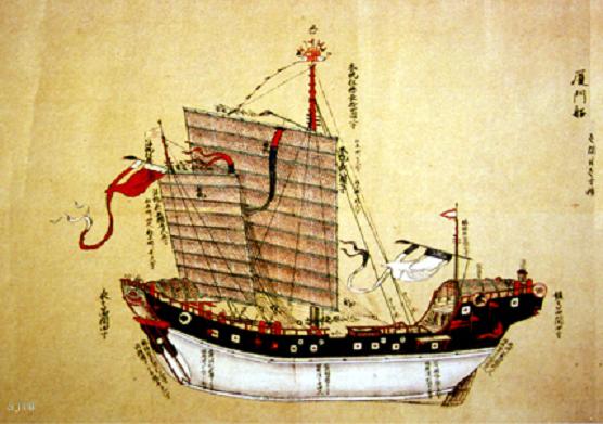 File:Ming junk.JPG