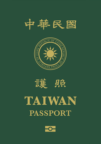 Republic of China passport mentioning Taiwan since 2003 in order to distinguish it from the People's Republic of China passport. In 2020, the Ministry of Foreign Affairs launched a redesigned passport that highlights "Taiwan"[36]