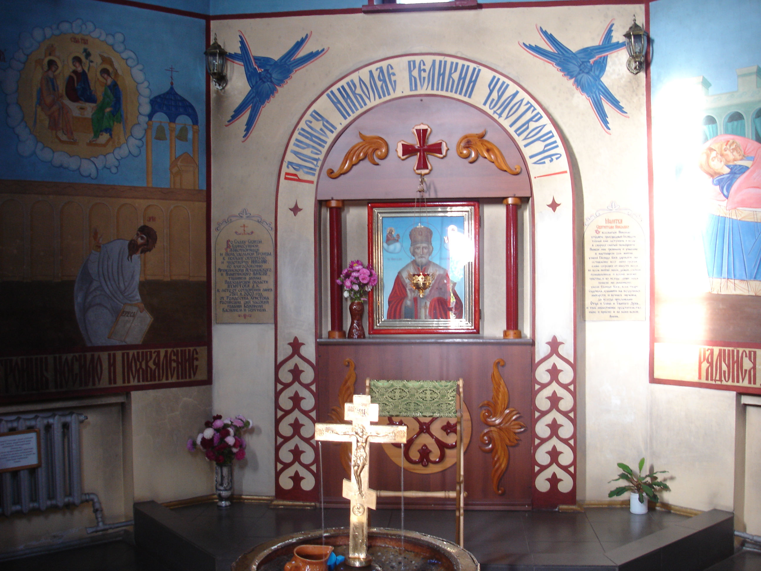 Chapel of Saint Nicholas