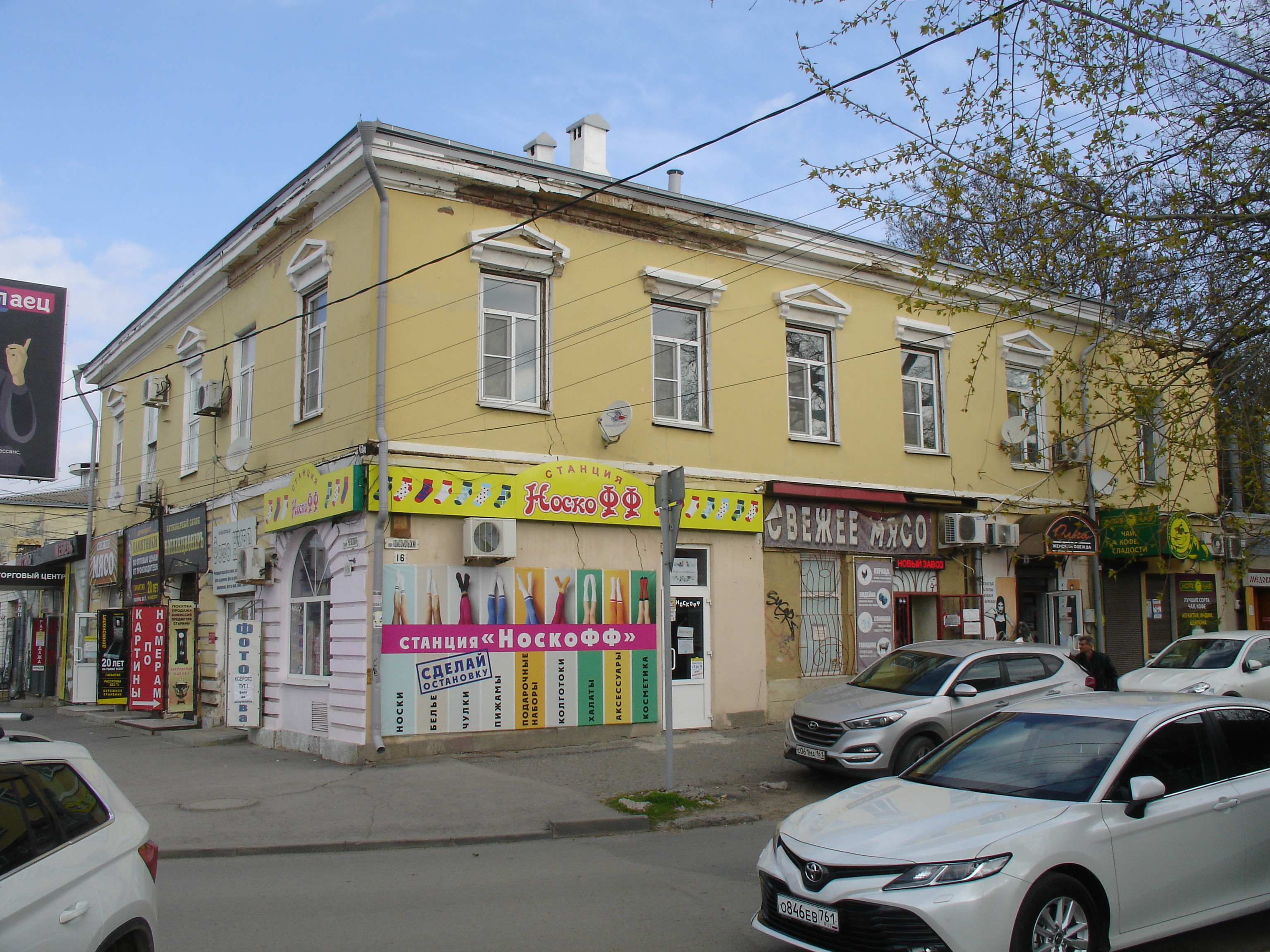 Файл:Taganrog, 106 Chekhova house.jpg — Путеводитель Викигид Wikivoyage