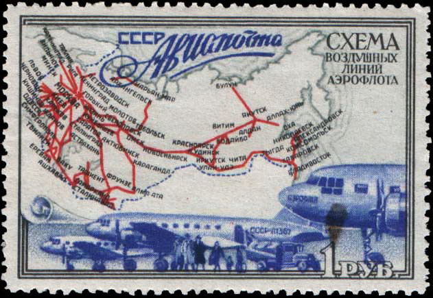 File:The Soviet Union 1949 CPA 1461 stamp (Air. Aerial views and map. Ilyushin Il-12 airliners and map of Russian air routes).jpg