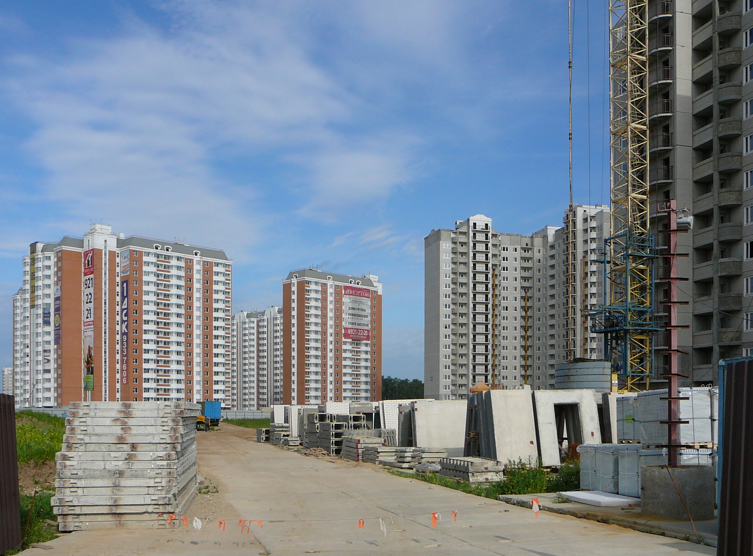 Московская область улица южная. ‎Центральная улица, 37, Красногорск, Московская область, Россия. Красногорск 2000-е.