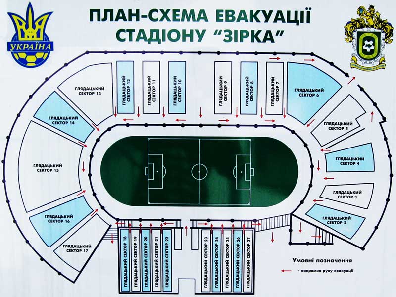 Схема стадиона строитель тольятти