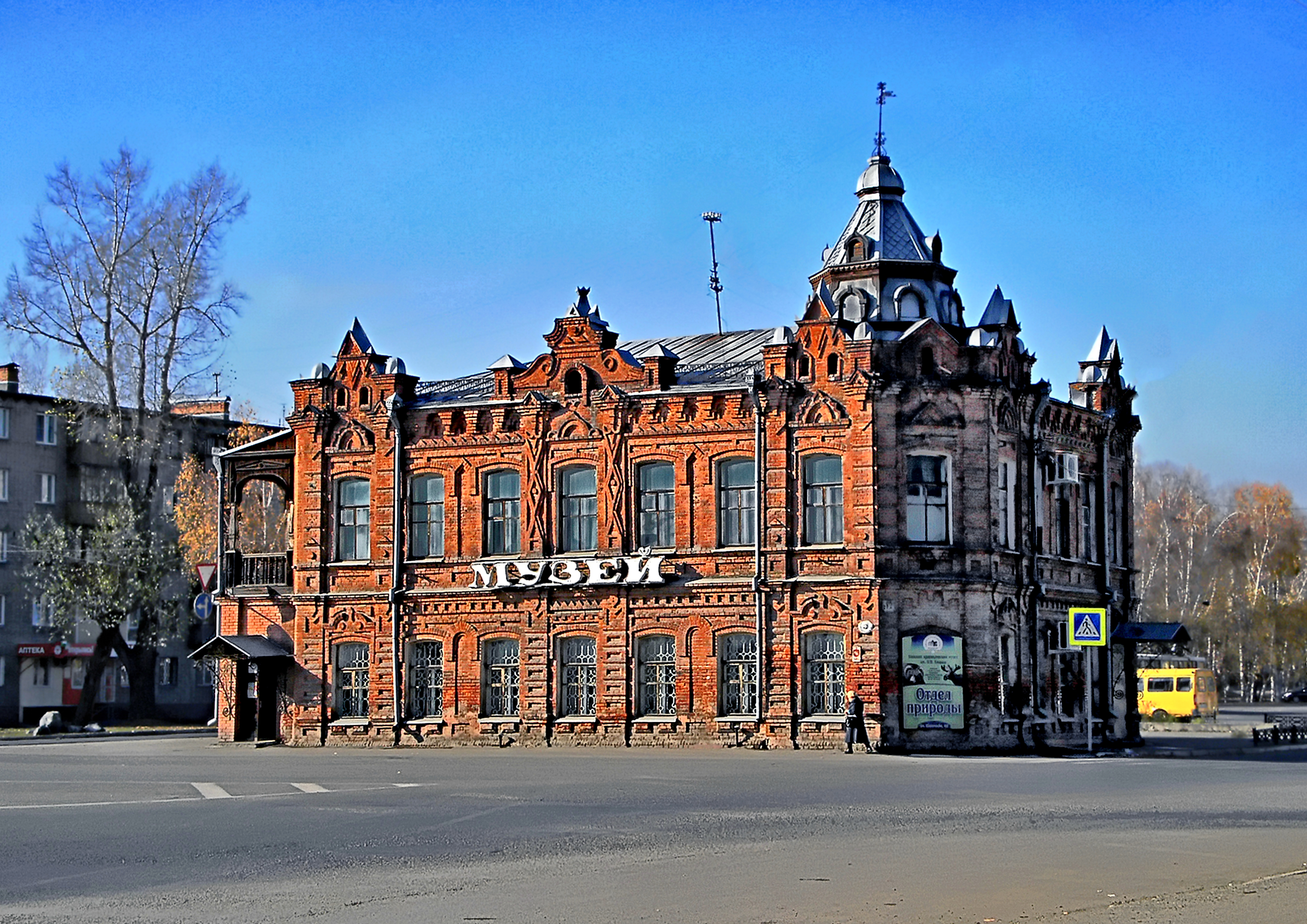 Краеведческий музей Бийск