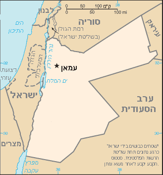 File:Amman location he.png