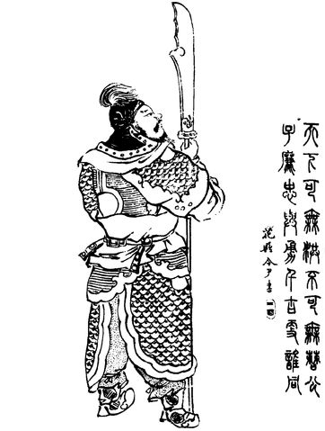 Cao Hong Qing illustration.jpg