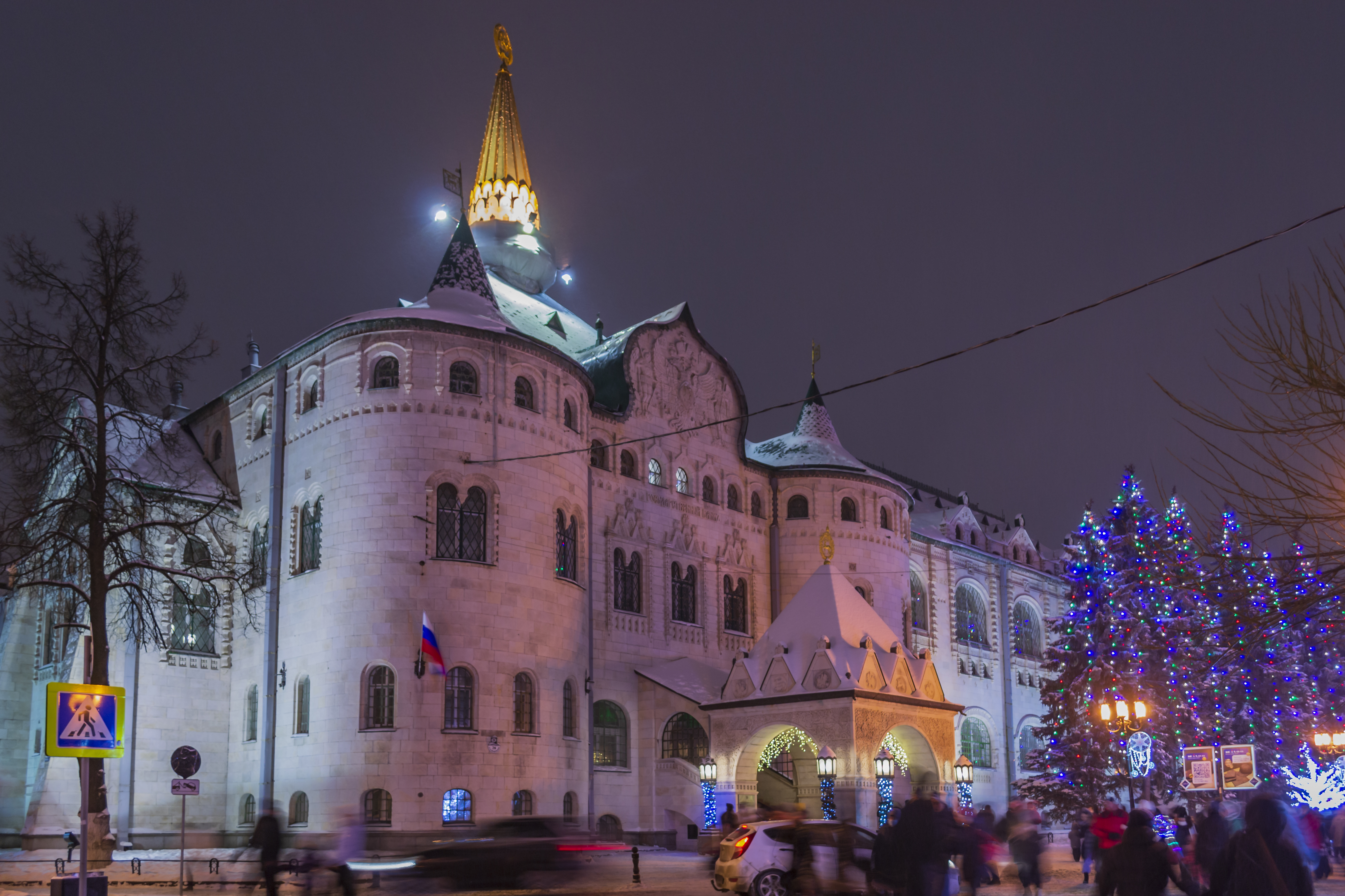 Нижний Новгород Рождество и новогодний. Рождественская 1 Нижний Новгород. Merry Christmas from Nizhniy Novgorod. Nizhny Novgorod Streets.