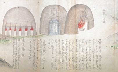 File:Depictions of the Products of Hizen Province.jpg