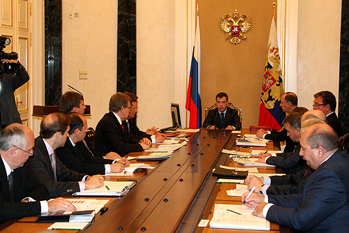 File:Dmitry Medvedev 28 October 2008-1.jpg