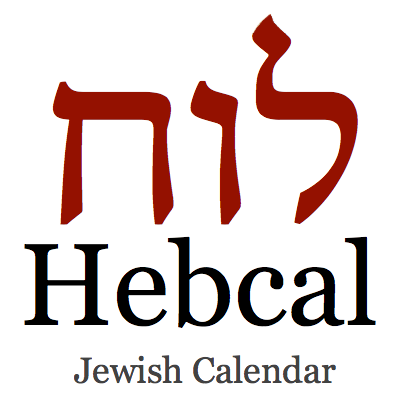 File:Hebcal Jewish Calendar.png