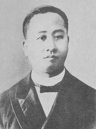 Hikojiro Nakamigawa.JPG