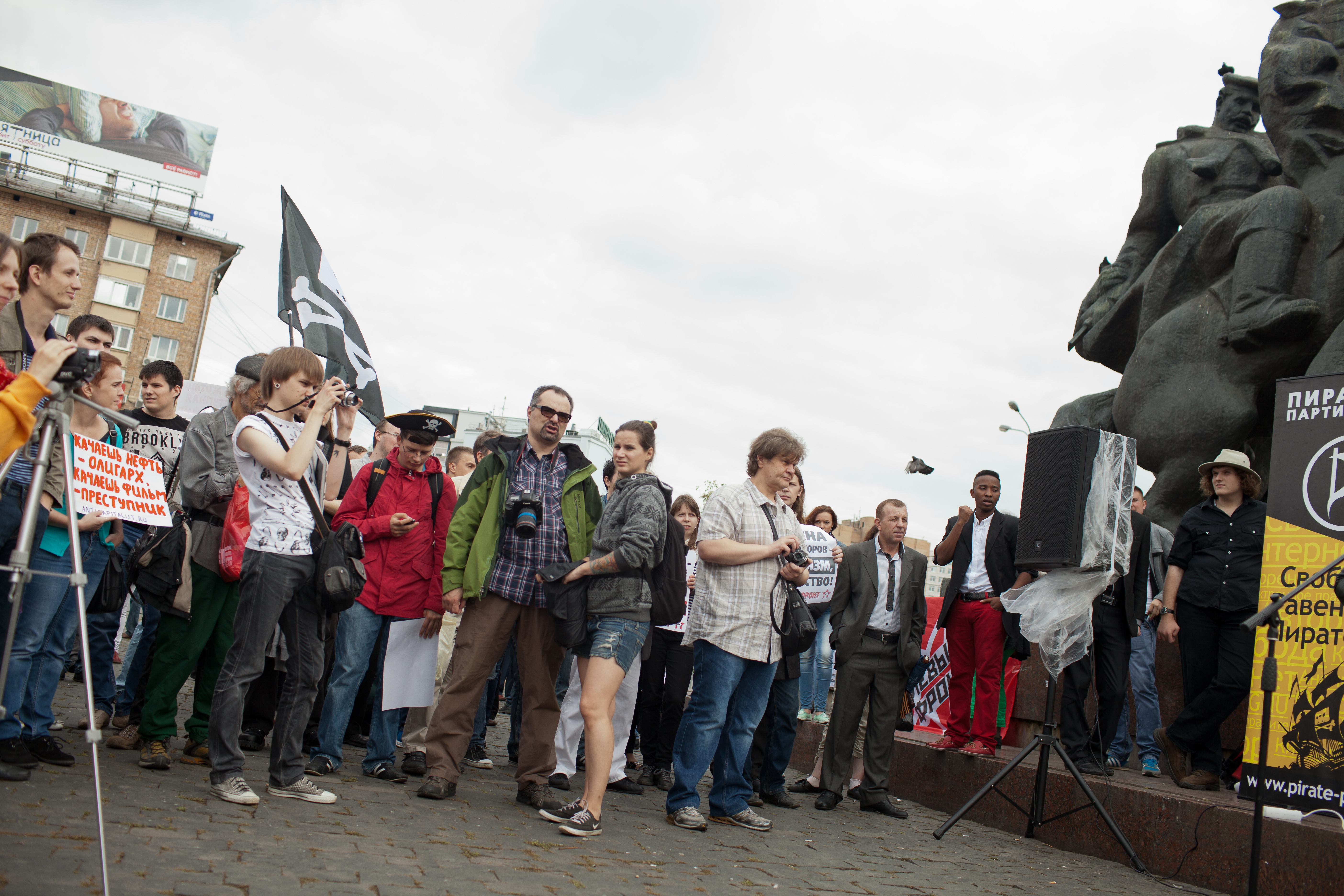 Жизнью будут гражданами россии и. Freedom Law School Freedom Rally Dr. Trebing.