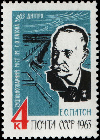 File:Rus Stamp-Paton EO.jpg