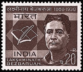 File:Stamp of India - 1968 - Colnect 239053 - Birth Centenary Lakshminath Bezbaruah - Writer.jpeg