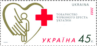 File:Stamp of Ukraine s508.jpg