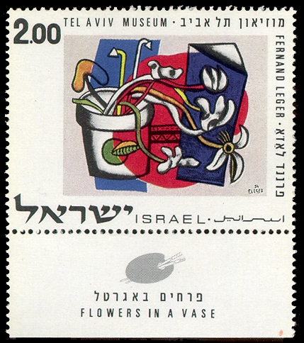 File:Stamps of Israel - Art 200.jpg