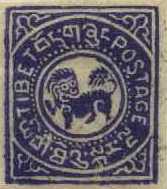 File:Tibet Stamp 1912 face value two annas.jpg