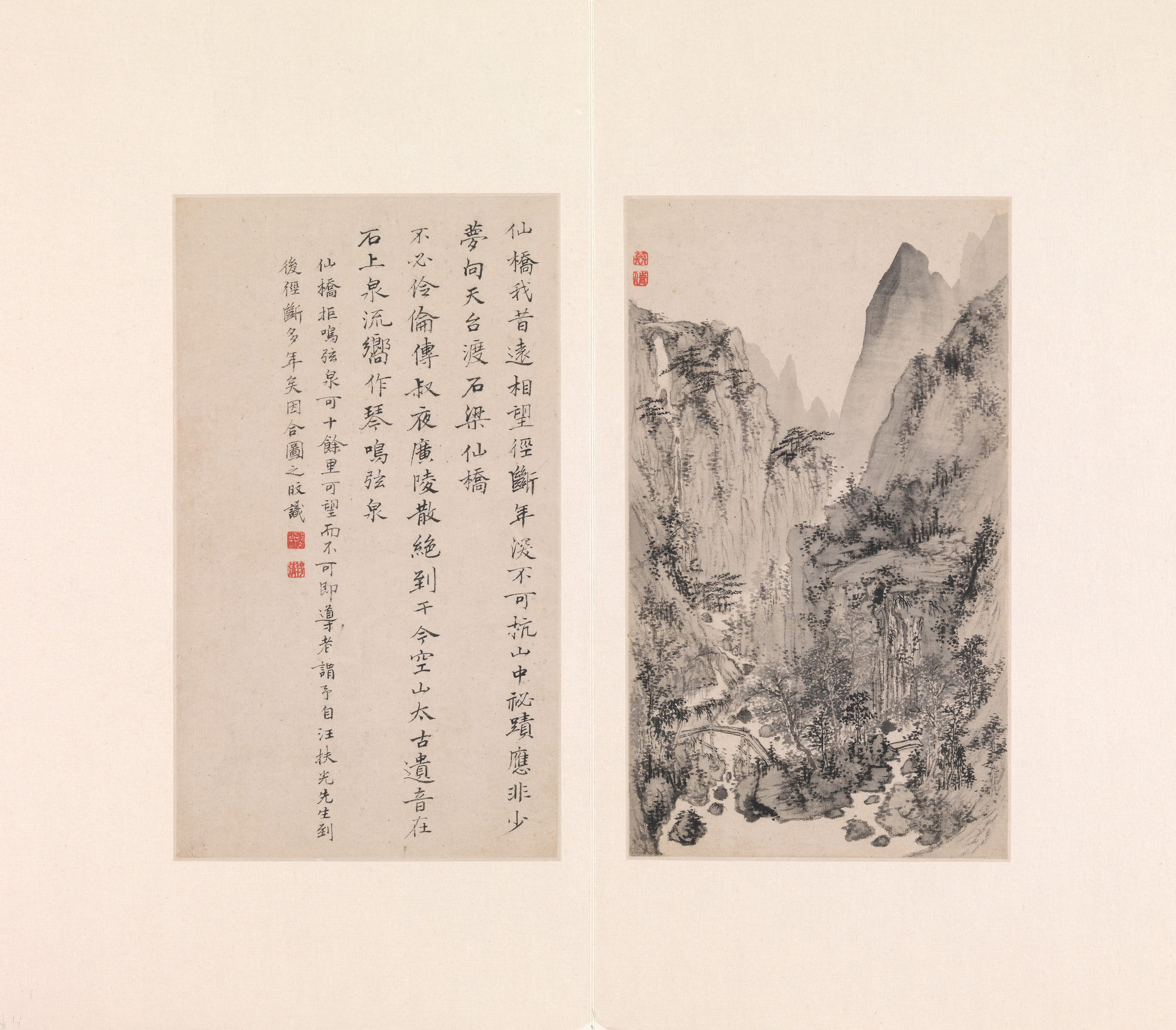 File:鄭旼黃山八景水墨紙本九開冊-Eight views of the Yellow 