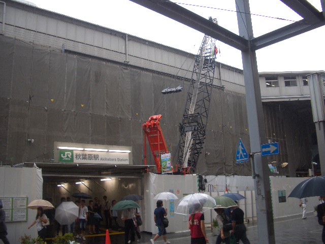 File:Akihabaraeki200908101220.jpg