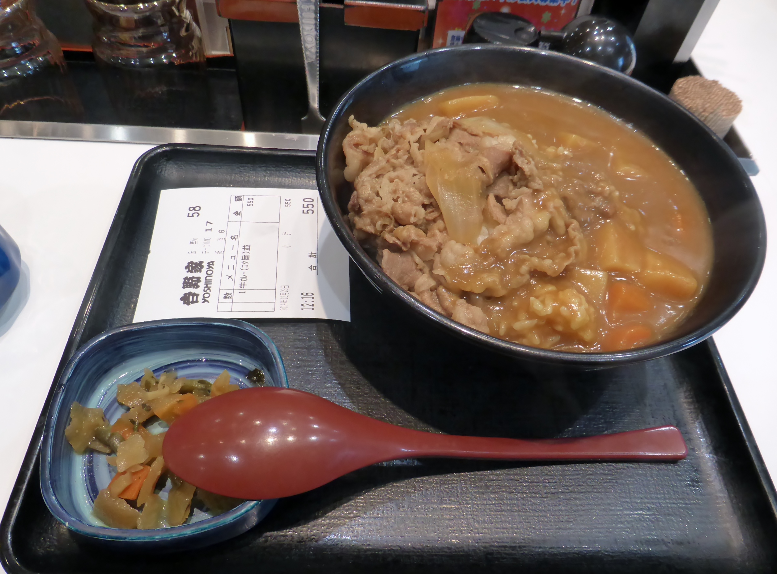 File:Beef curry rice 003.jpg - Wikipedia