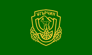 File:Flag of Ugarchin.gif