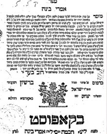 <i>Imrei Binah</i> Chabad book