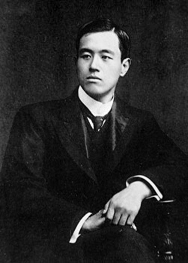 File:Kozui Otani.jpg