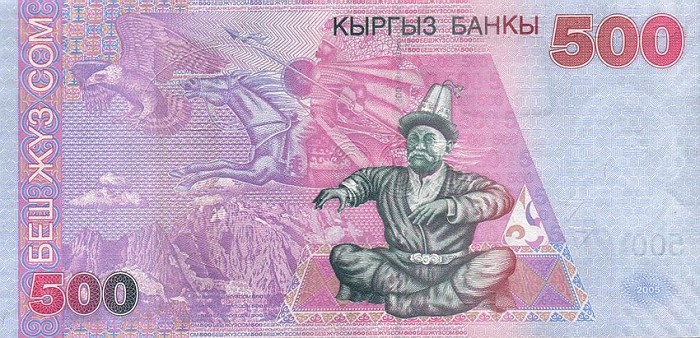 File:KyrgyzstanP23-500Som-2005 b.jpg