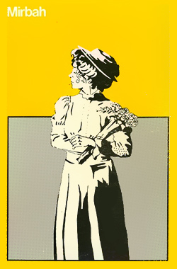 File:Mirbah (1979 NMDC cover).jpg