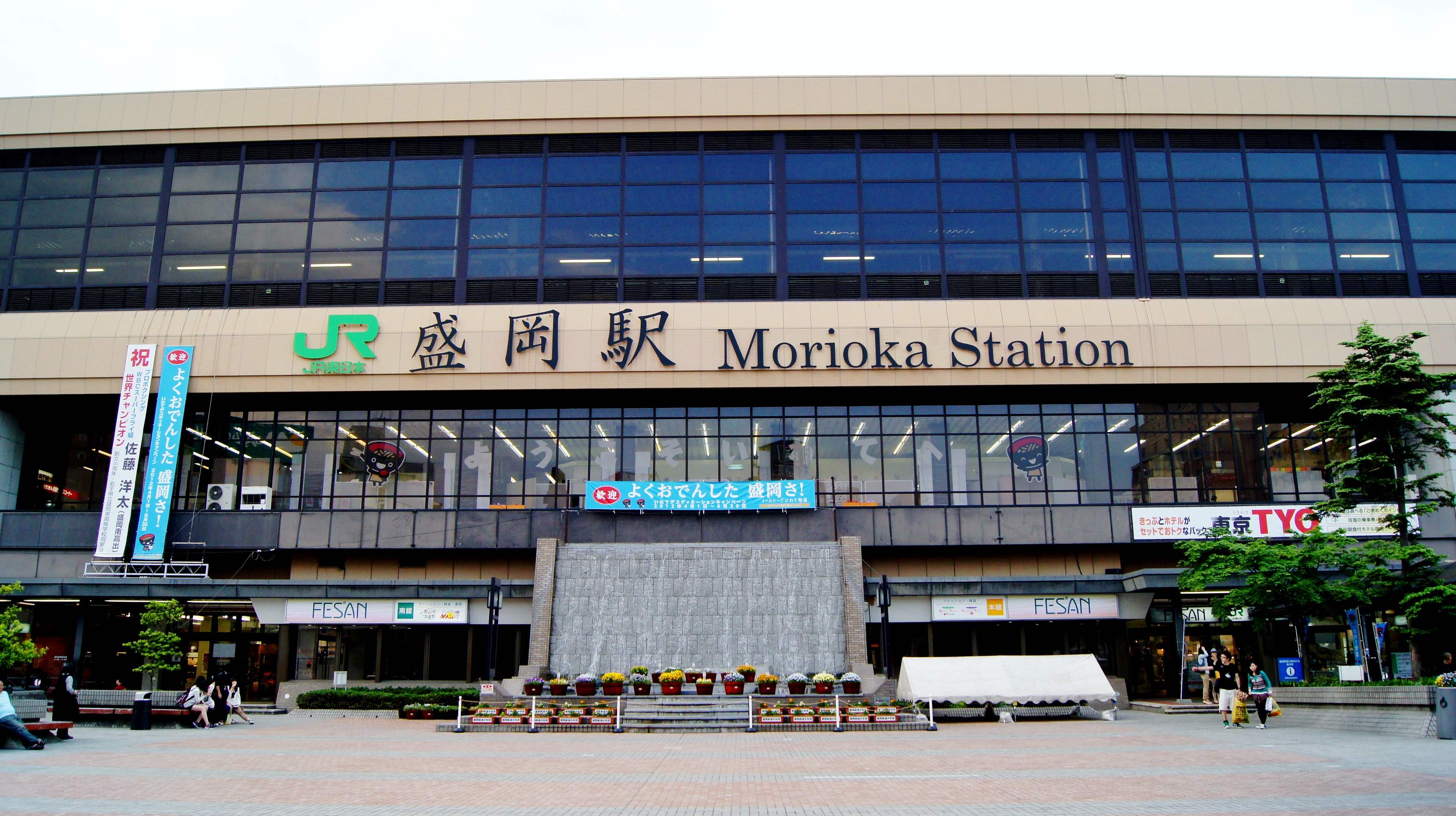 Morioka Station #