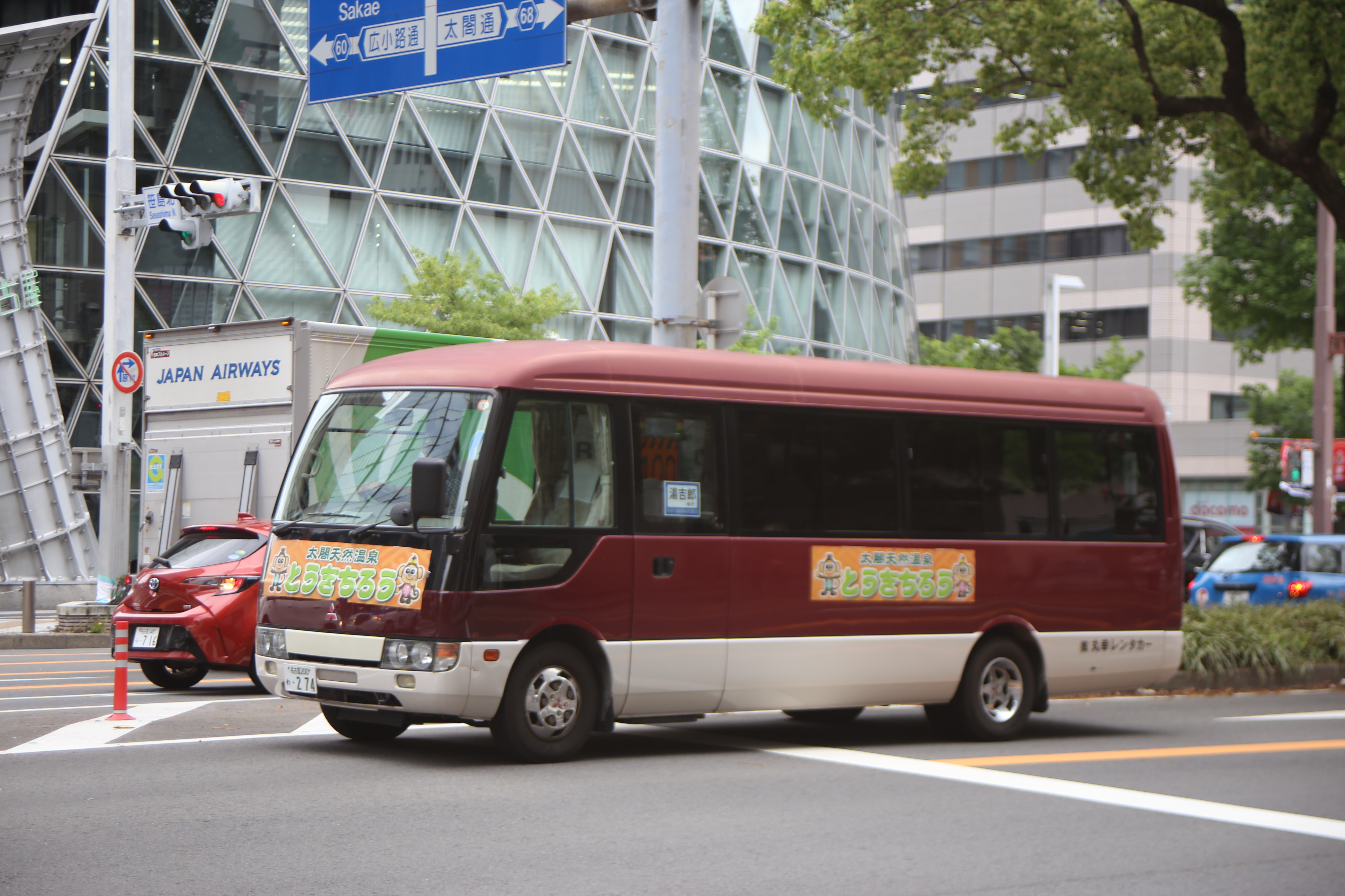 Mitsubishi Fuso Truck and Bus Corporation