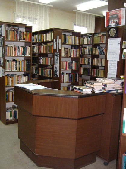 File:Odeljenje za odrasle Narodne biblioteke Dusan Matic.jpg