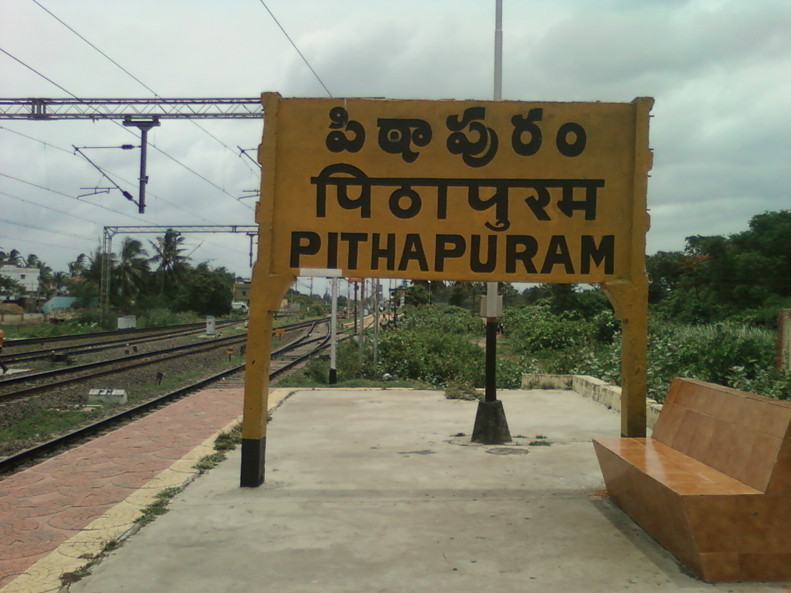 File:Pithapuram railway station nameboard.jpg - Wikimedia Commons