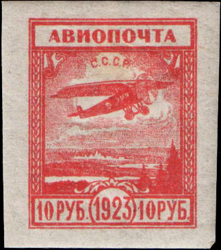 Stamp Soviet Union 1924 (0206) XVI.jpg