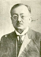 Tan Sun-cheng.jpg