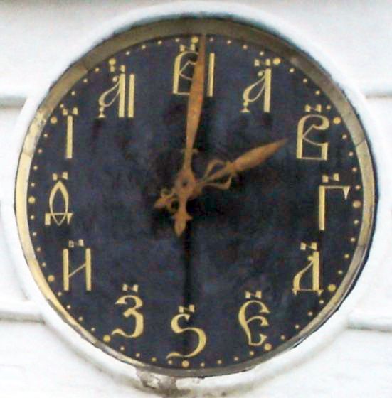 File:Tower clock in Suzdal face.jpg