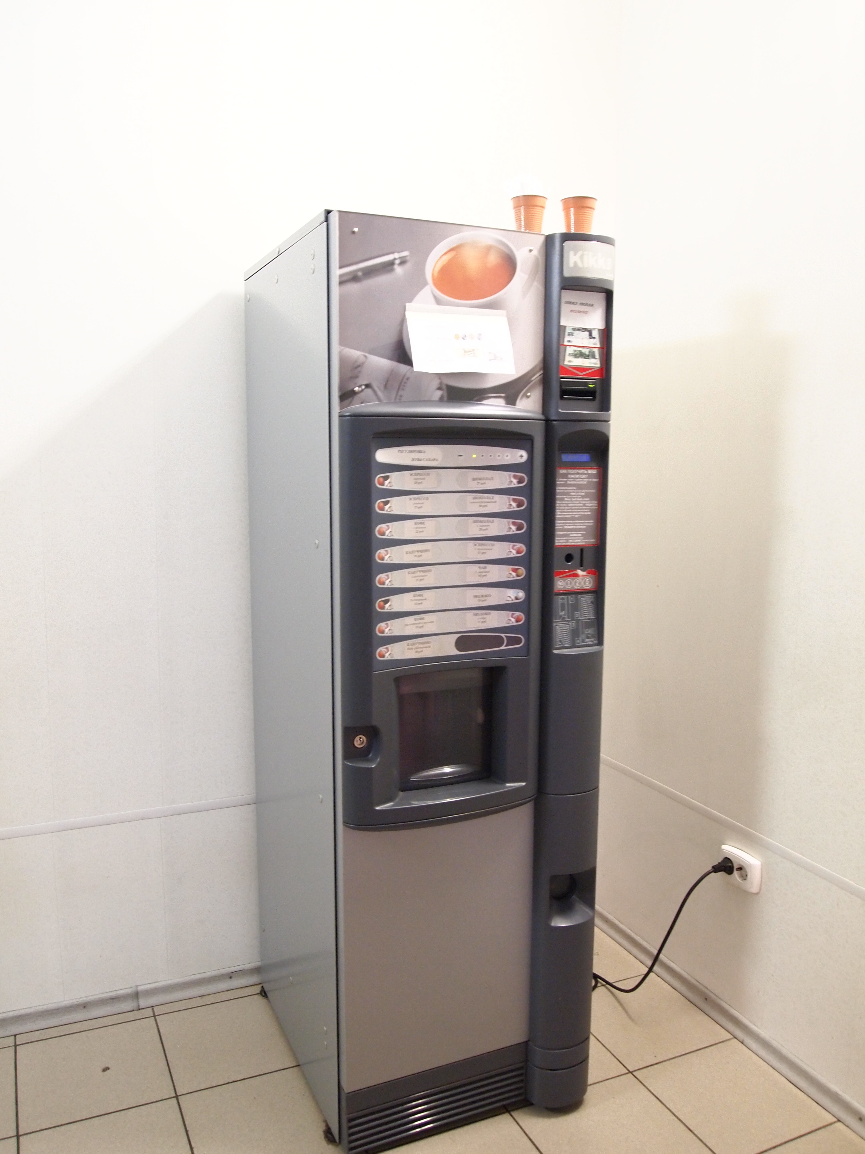 Coffee vending machine - Wikipedia