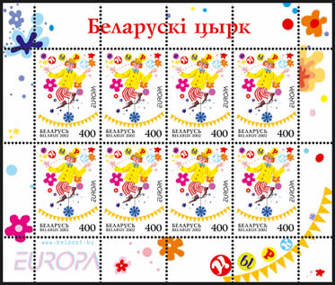 File:2002. Stamp of Belarus 0461-0461.jpg