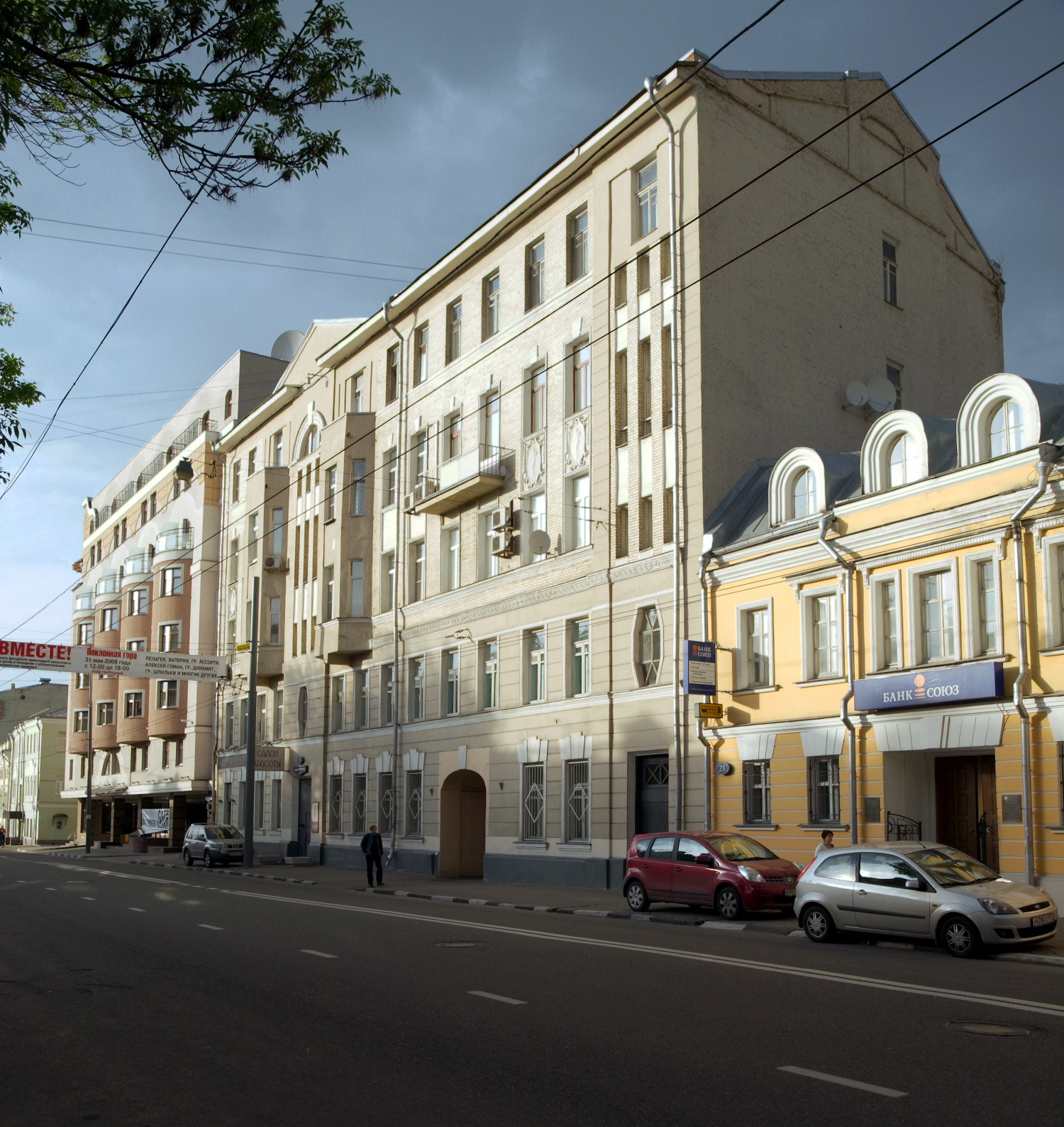 Полянка г москва. Улица большая Полянка 19. Ул. большая Полянка, д. 24/2, стр. 4. Улица большая Полянка 17. Москва, ул. большая Полянка, 19.