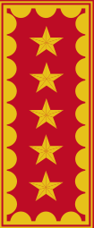 File:CAPITAL GENERAL EJERCITO DE CHILE 2.png