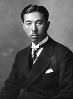 Fumimaro Konoe in his 20s.