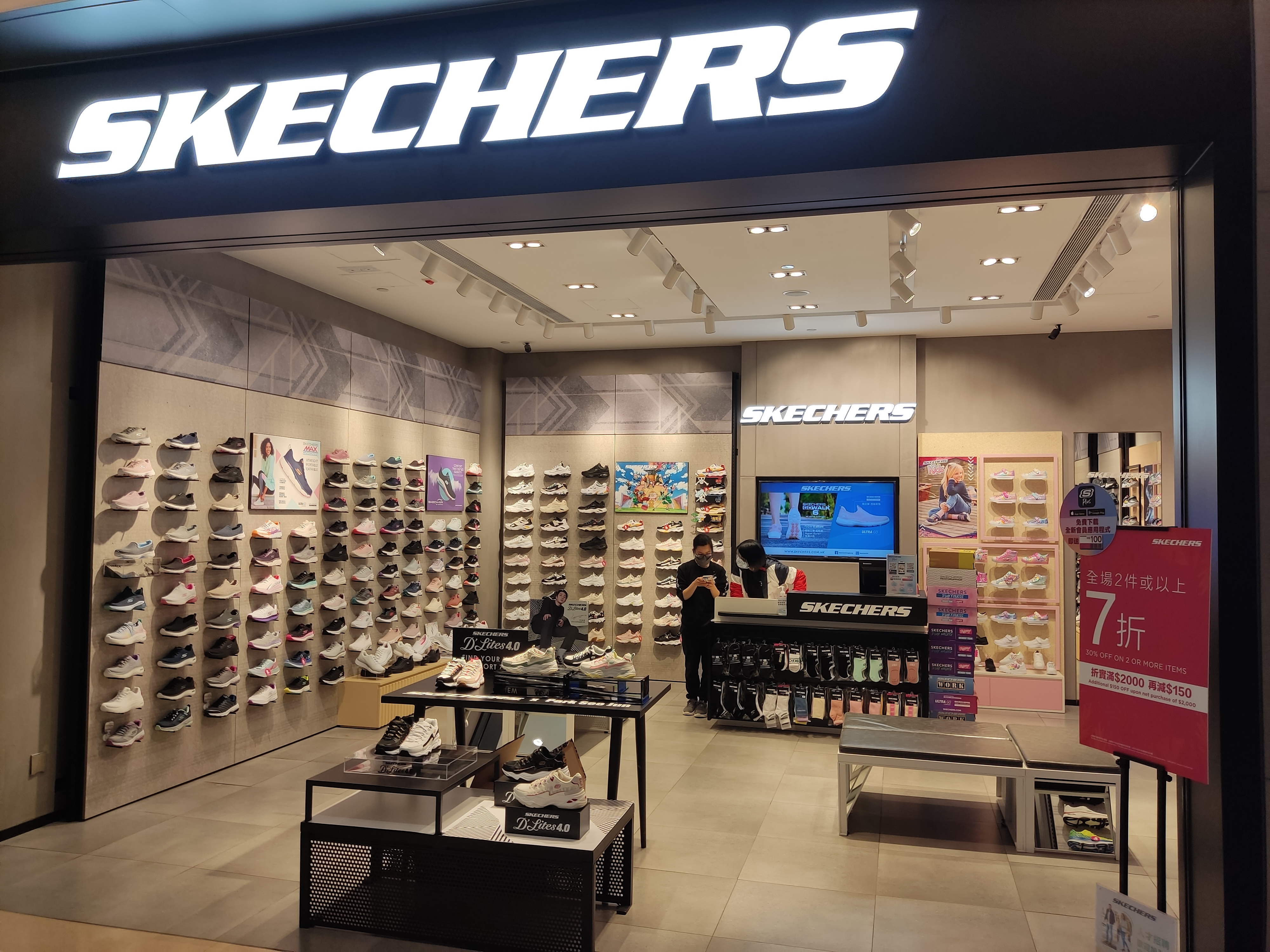 Skechers Clothing 