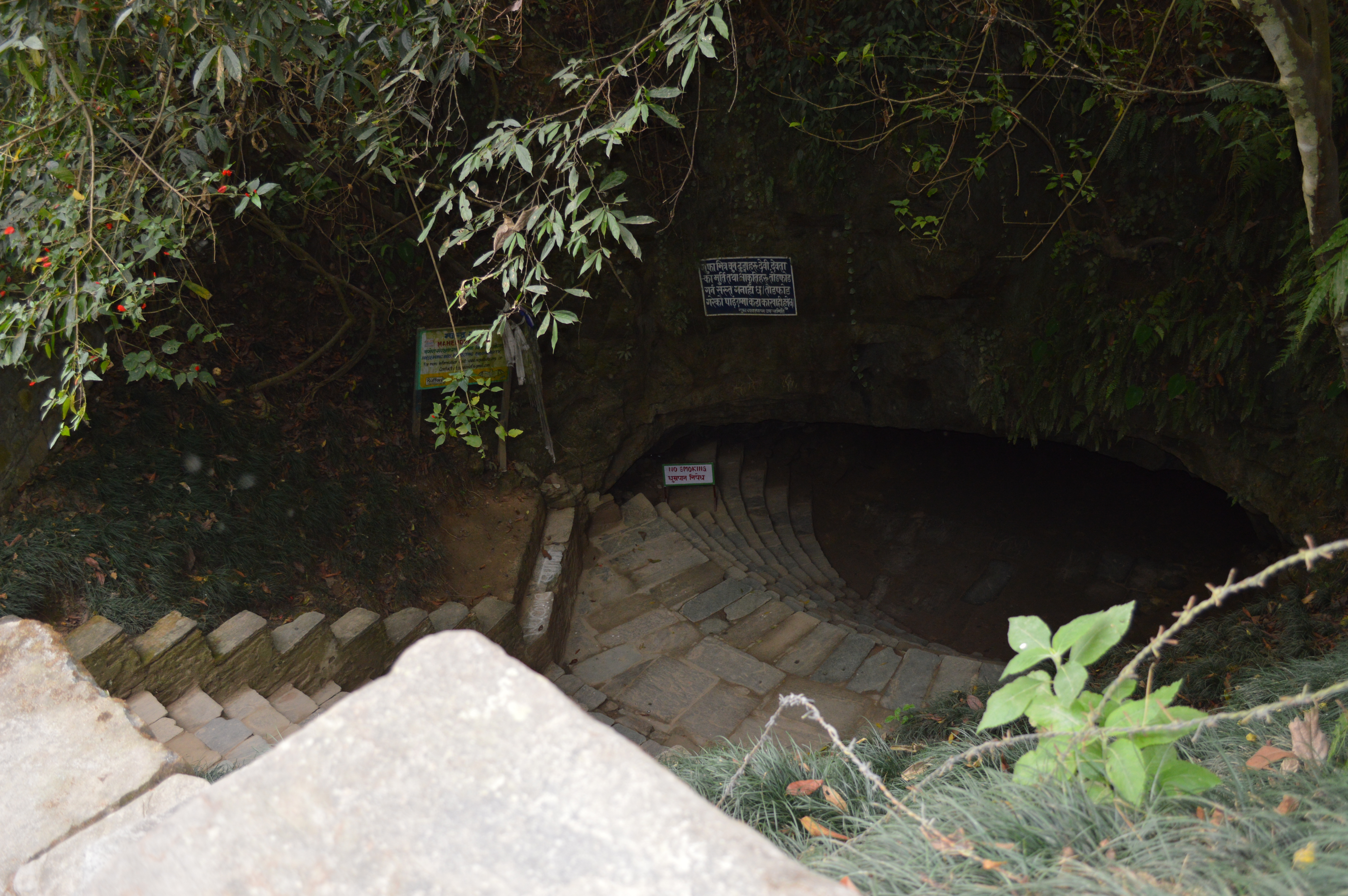 Mehenda Cave Close to Phewa Lake