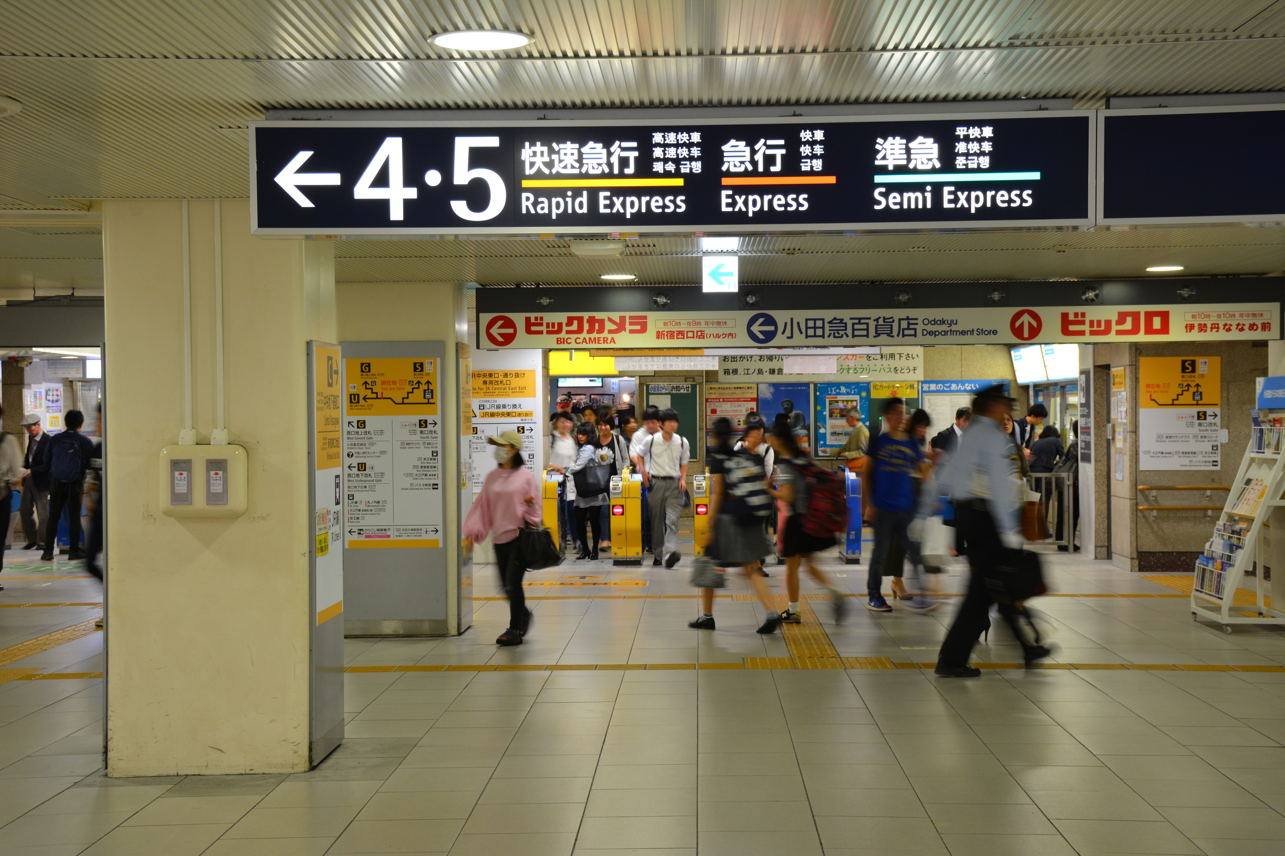 File Odakyu Shinjuku Station 16 10 07 Jpg 维基百科 自由的百科全书