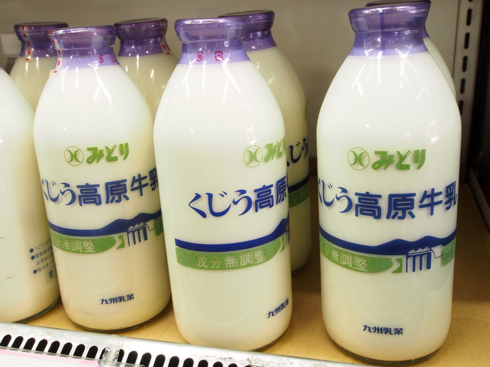 ファイル:Oita midori milk.jpg - Wikipedia