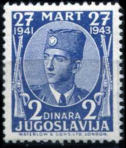 Поштанска марка из времена Југославије.