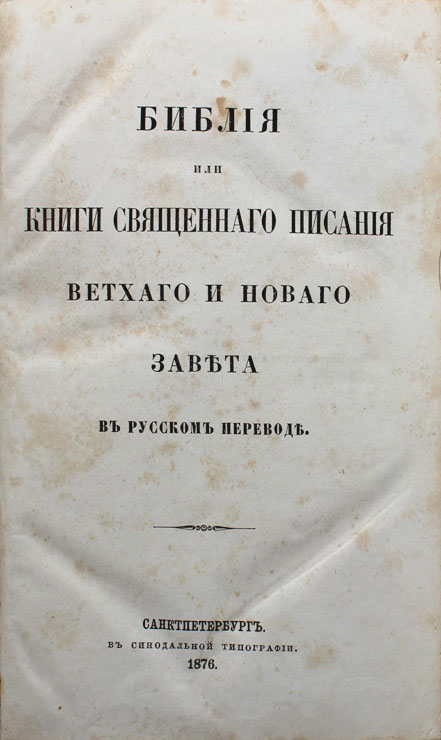 О перемещении работников на новое рабочее место и расчете отпускных госслужащим