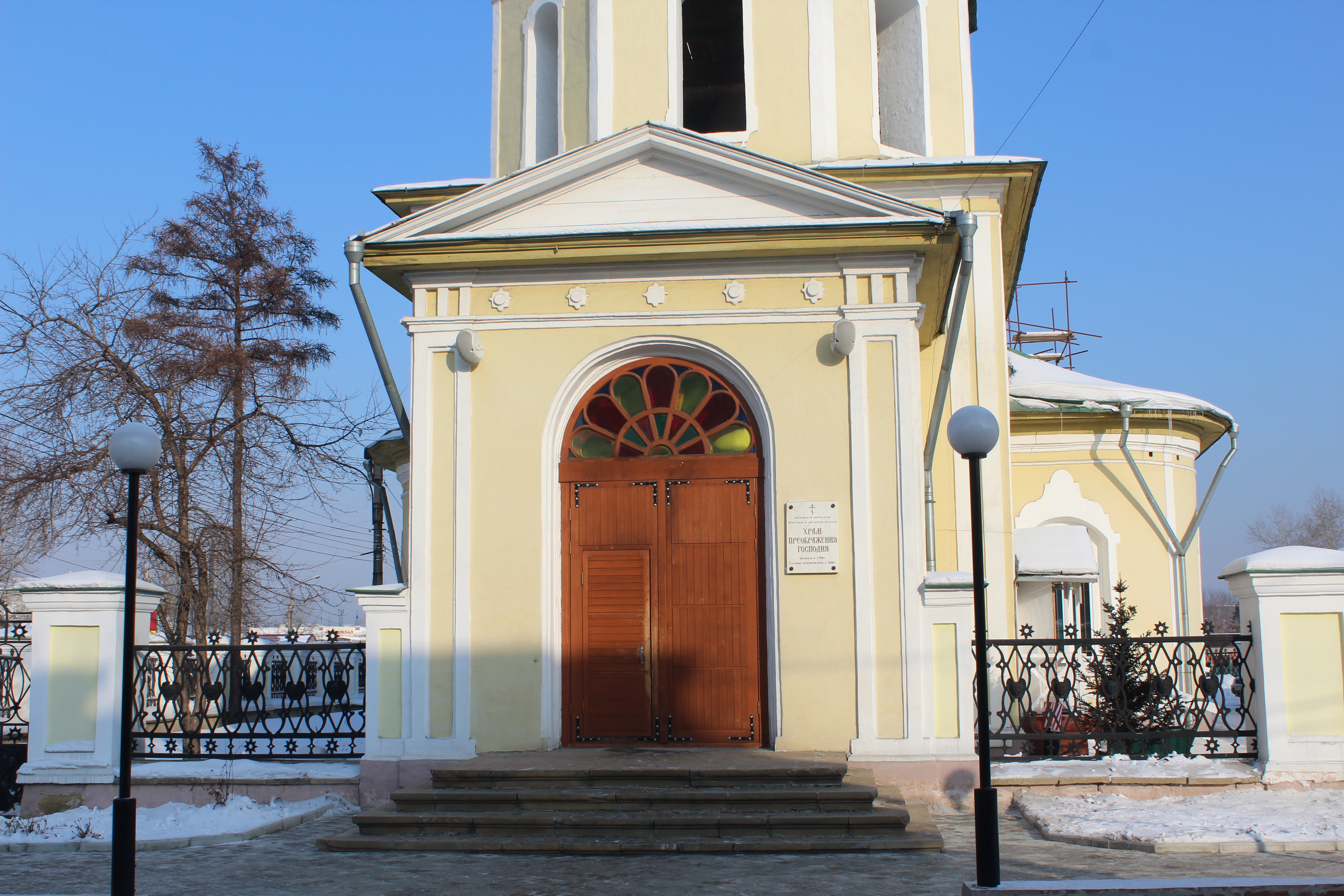 храм преображения господня в иркутске