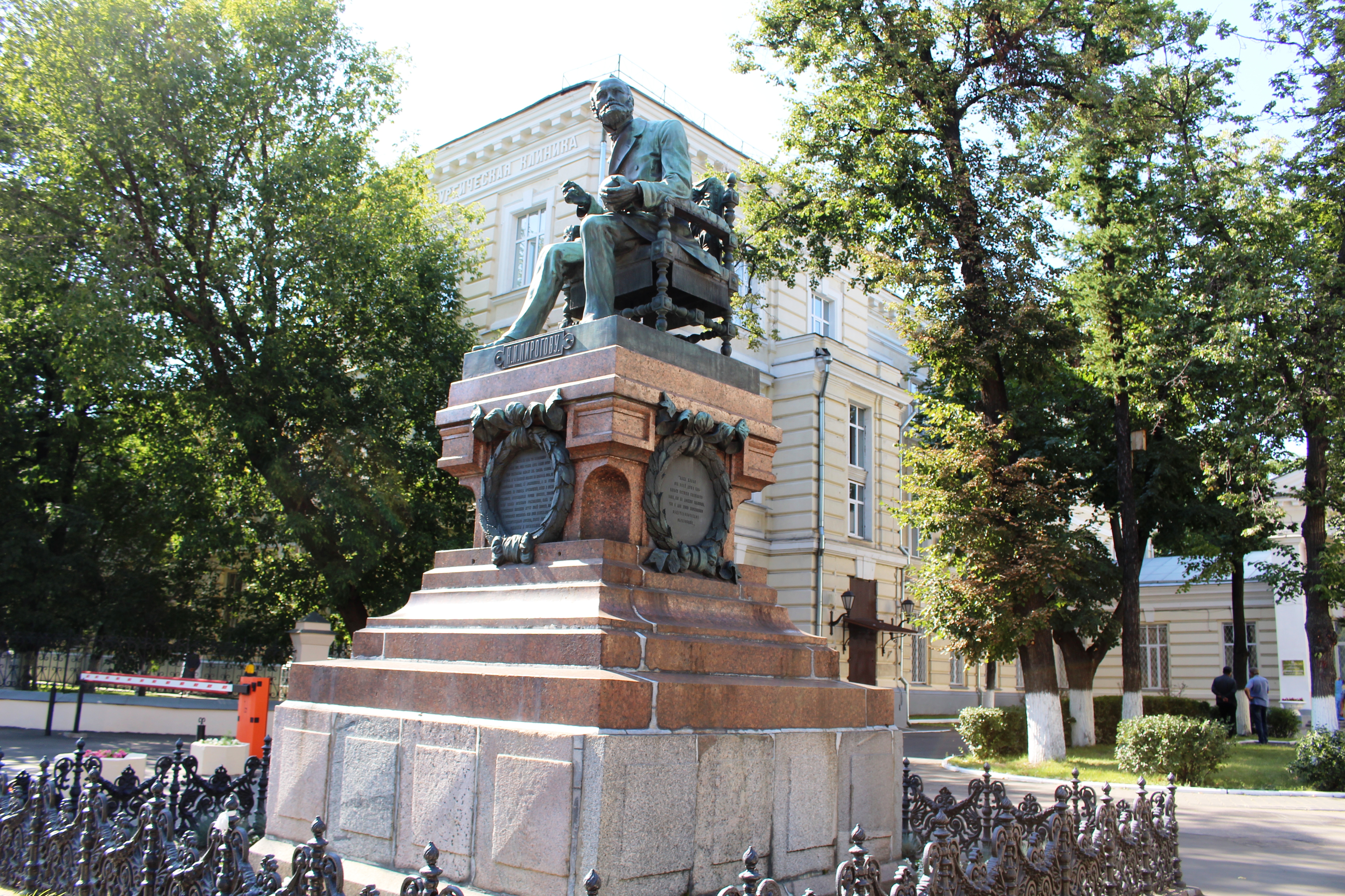 Пирогов памятник в санкт петербурге